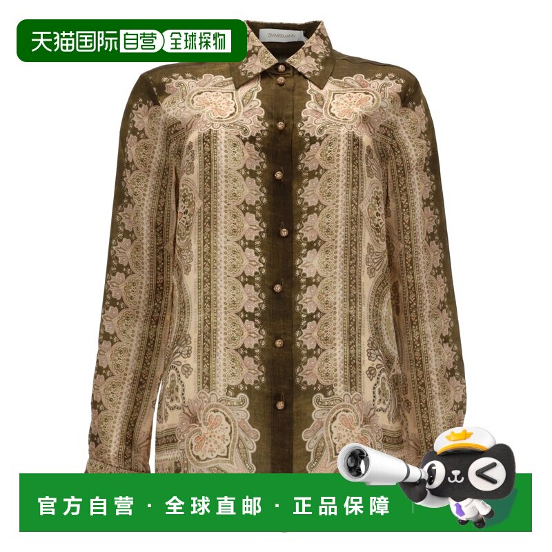 1h可退 香港直邮ZIMMERMANN 女士 LUNA 衬衫 8774TS261 green绿色