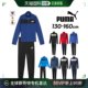 子套装 上下运动服男8 日本直邮PUMA 运动服夹克裤 Junior Polysuit