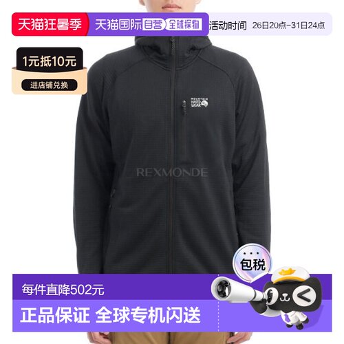 韩国直邮MOUNTAIN HARDWEAR男Polartec Power Grid全拉链连帽外套