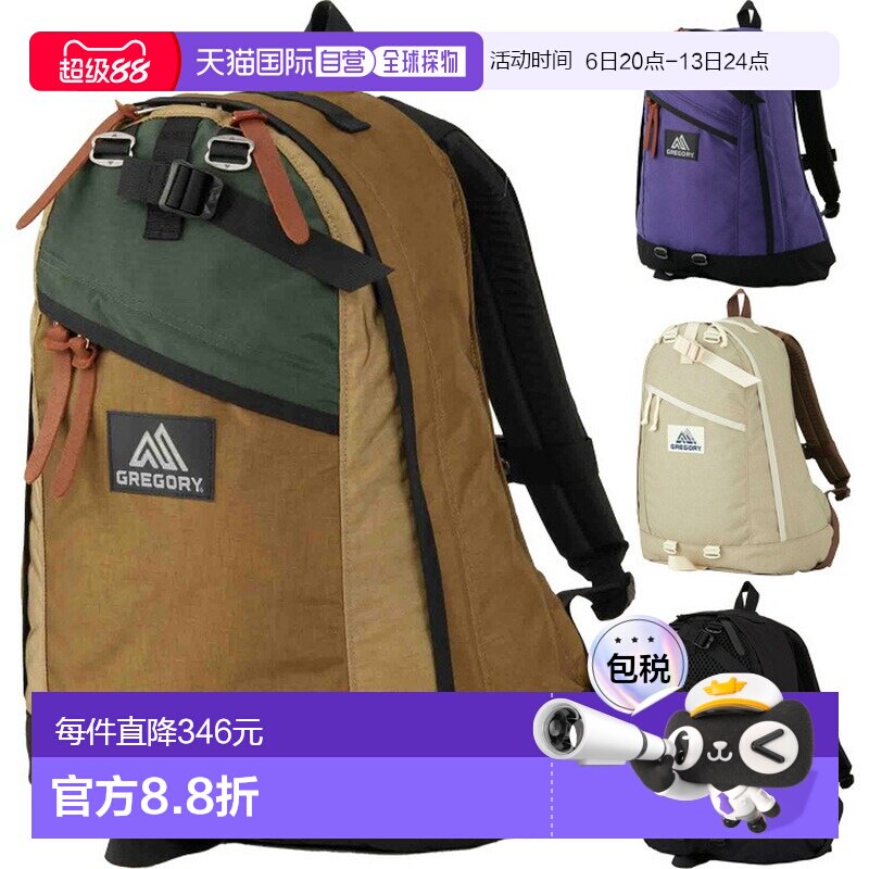 日本直邮GREGORY 26升男女背包米色/卡其色休闲/户外用途
