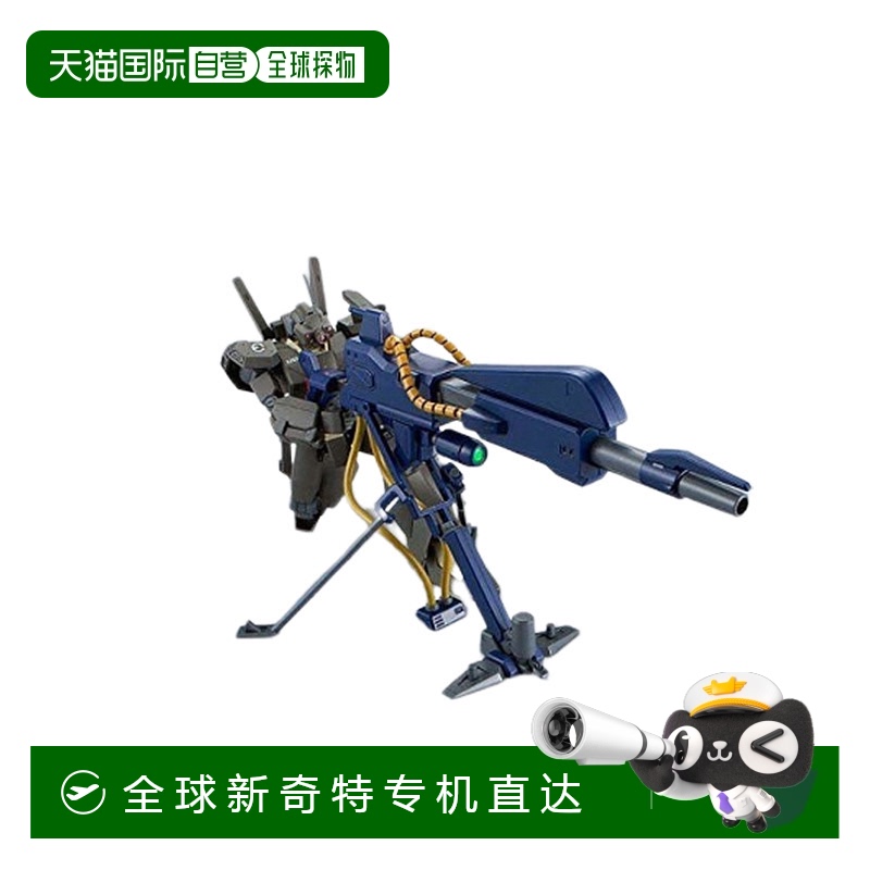 【日本直邮】万代BANDAI高达模型 1/144 巨型火箭筒发射器
