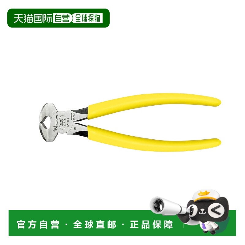 【日本直邮】Tsunoda安塚精工 切边钳 EN-150