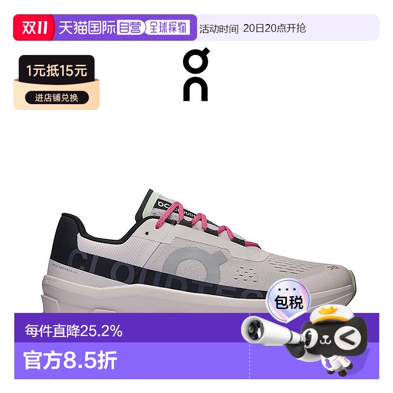 香港直邮ON昂跑Cloudmonster男士运动鞋时尚舒适百搭轻便高级感