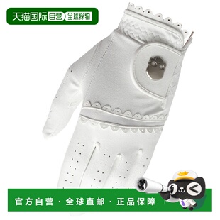 韩国直邮Hydrogen 女式高尔夫手套 (G93720-001) 毛巾/手套