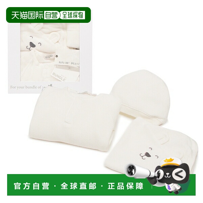日本直邮Barefoot Dreams 婴儿礼品套装 Malibu 系列 BAREFOOT DR