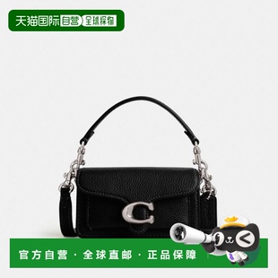 气质休闲包CN731LHBLK 轻奢尚经典 韩国直邮Coach蔻驰 女包正品