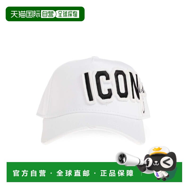 自营dsquared2  帽子 美国奥莱直发图片
