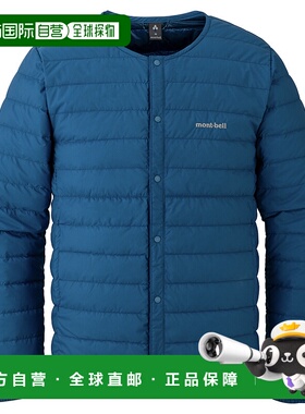 1h可退 香港直邮mont-bell 男士户外冲锋衣 1101666BL CO 蓝色 Su