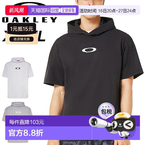 日本直邮Oakley 男士短袖连帽衫 OAKLEYEnhance LT 羊毛 SS 连帽