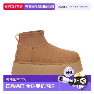 香港直邮UGG Classic Mini Dipper 时尚舒适圆头短筒厚底雪地靴 1