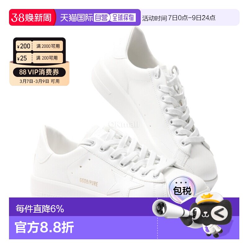 韩国直邮GOLDEN GOOSE黄金鹅小白鞋女士板鞋百搭星星鞋休闲运动鞋