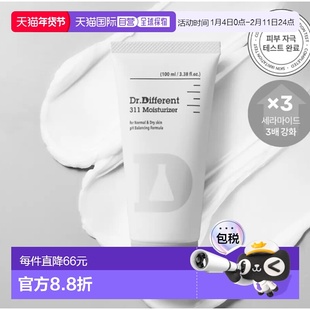 韩国直邮OliveYoung专享 DR.DIFFERENT 113保湿霜 干皮用 1正品