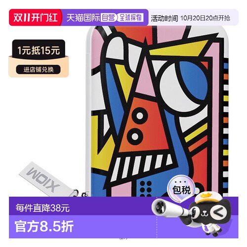 日本直邮Exsion 乒乓球包 LAB SQUARE 8006可存放 2 个球拍