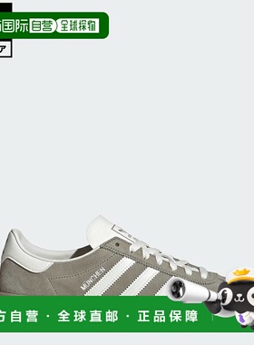 日本直邮 adidas 慕尼黑 Muenchen 原创款男女通用运动鞋 [JS3990