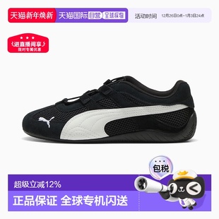 休闲鞋 韩国直邮Puma彪马 耐磨低帮运动鞋 403589 Speedcat