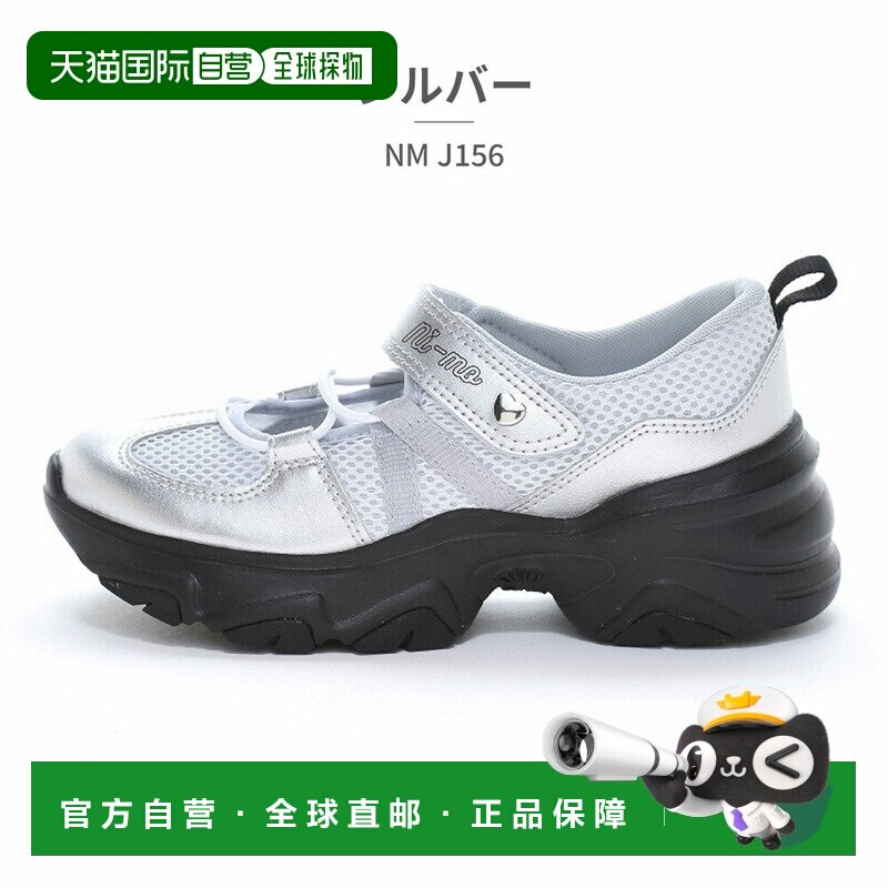 日本直邮Moonstar NI-MO NM J156 儿童凉鞋