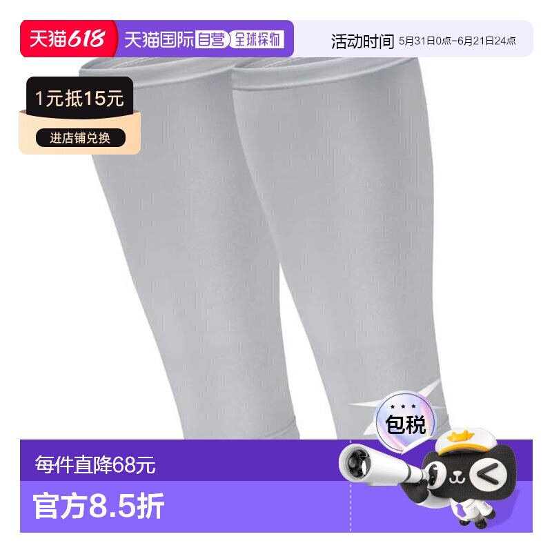 日本直邮Reebok 健身压缩护腿套 灰色 L/XL尺码 [RASL-140] 护腿