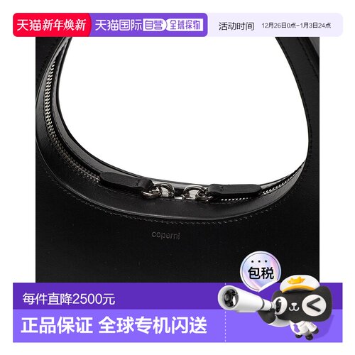 香港直邮Coperni 徽标手提包 COPBA04405
