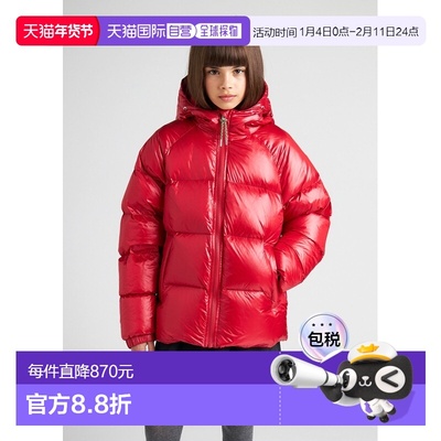 欧洲直邮Pyrenex Sten 儿童连帽羽绒服 红色保暖防风