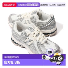 韩国直邮New Balance M1906REE 运动鞋