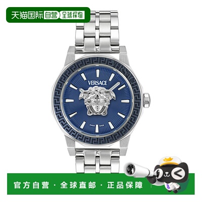 自营versaceMedusa Deco Bracelet Watch - silver/stainless ste