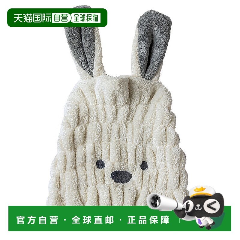 1h可退 日本直邮DAY CLOSET女士兔耳吸水发套 棕色 均码 女士、儿