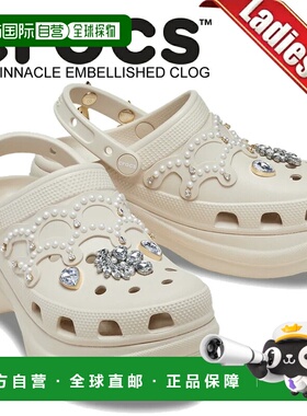 日本直邮Crocs BAE PINNACLE 镶钻凉鞋 FRAPPE hv4089-201