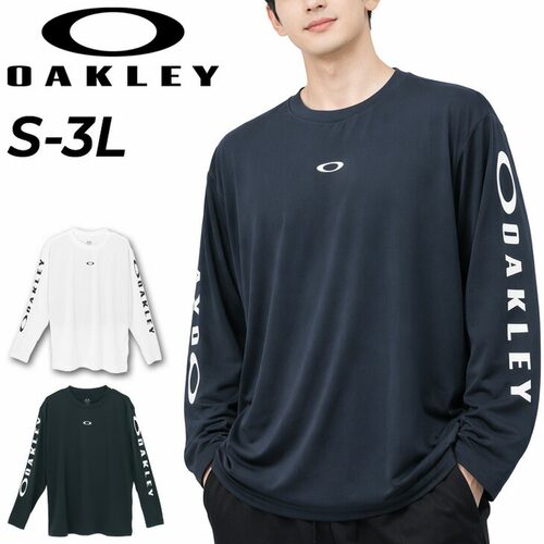 日本直邮Oakley 男士长袖T恤 - OAKLEY 训练服长袖衬衫吸汗速干防