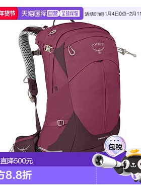 自营欧洲直邮Osprey小鹰 Sirrus® 24女士深果紫/米棕色尼龙徒步背