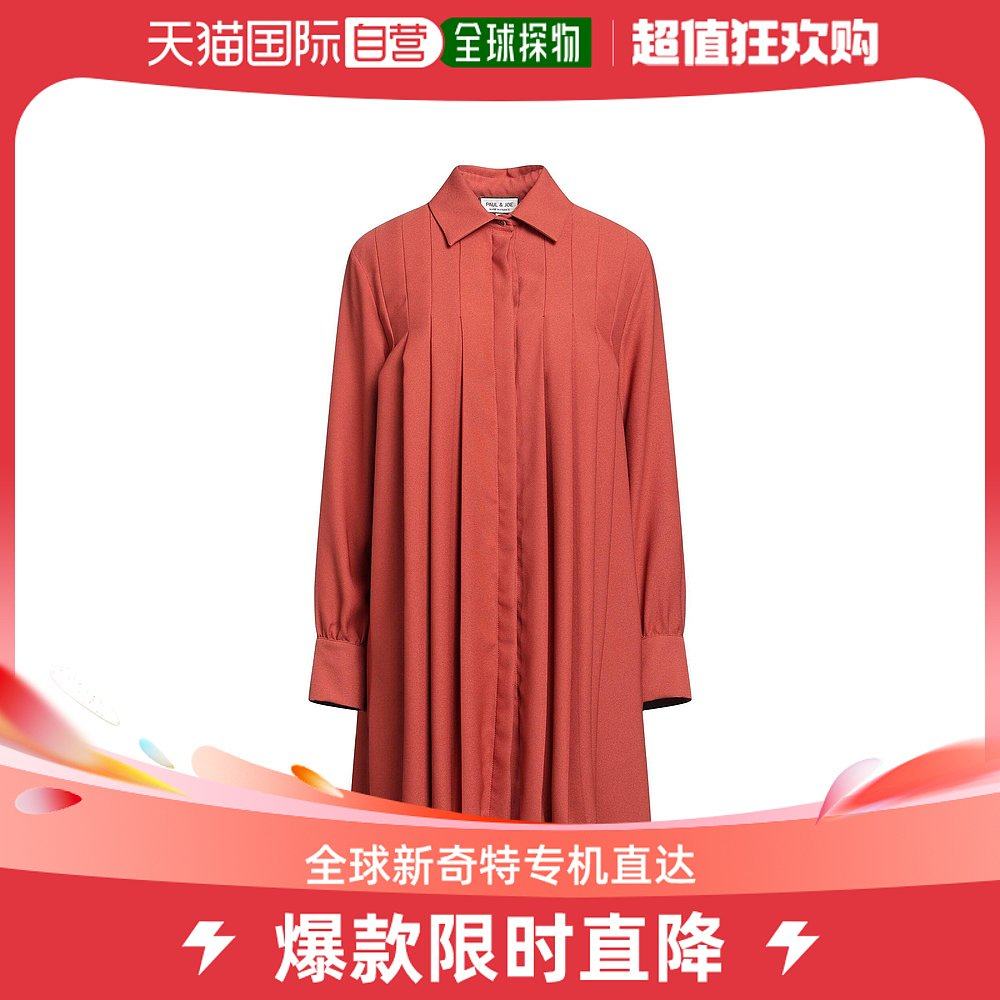 香港直邮潮奢 Paul & Joe 女士衬衫式连衣裙
