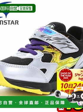 日本直邮Moonstar Skill Shooter Lightning Skill Dengeki Hagan