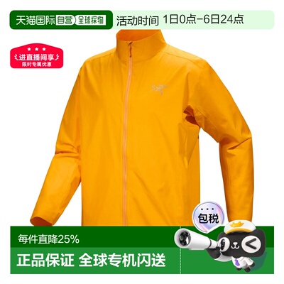 1h可退 加拿大直邮Arc'teryx Solano男防泼水软壳夹克GORE-TEX IN