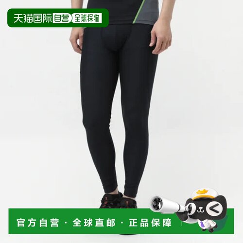 日本直邮Under Armour Motivate 简约纯色舒适运动长裤 男款 黑色