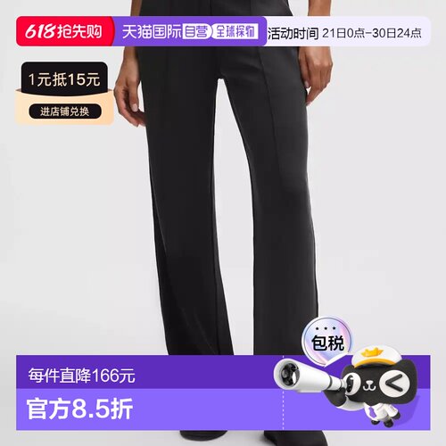 加拿大直邮lululemon露露乐蒙Softstreme系列Pintuck中腰休闲裤女