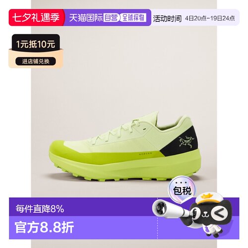 1h可退 加拿大直邮Arc'teryx Norvan LD 4 男鞋 适应性强的长距离