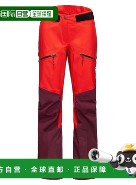 香港直邮MAMMUT Taiss Pro 硬壳裤 女士猛犸象舒适透气休闲裤