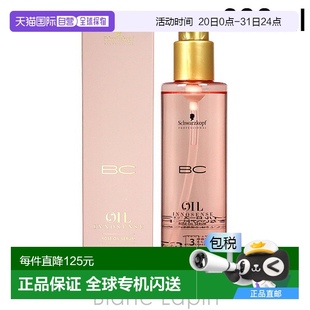 效期至少剩半年 日本直邮SCHWARZKOPF Rose玫瑰油200ml Oil