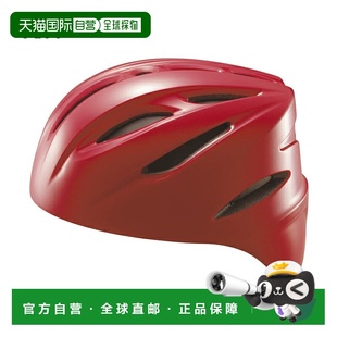 日本直邮ZETT 垒球捕手头盔 BHL40R