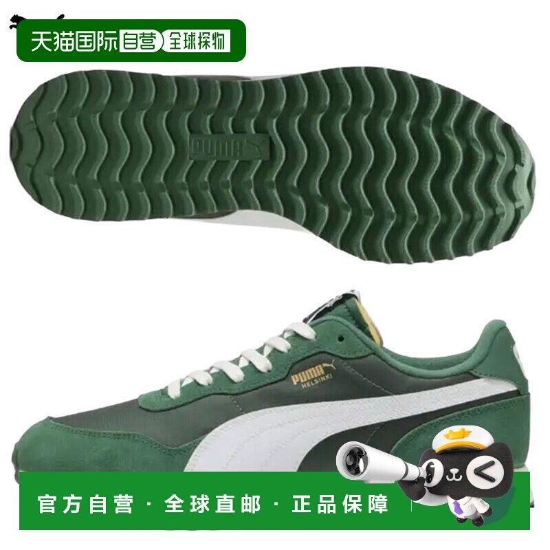 日本直邮彪马男士高尔夫球鞋 Puma Helsinki 无钉鞋 312158 09 高图片