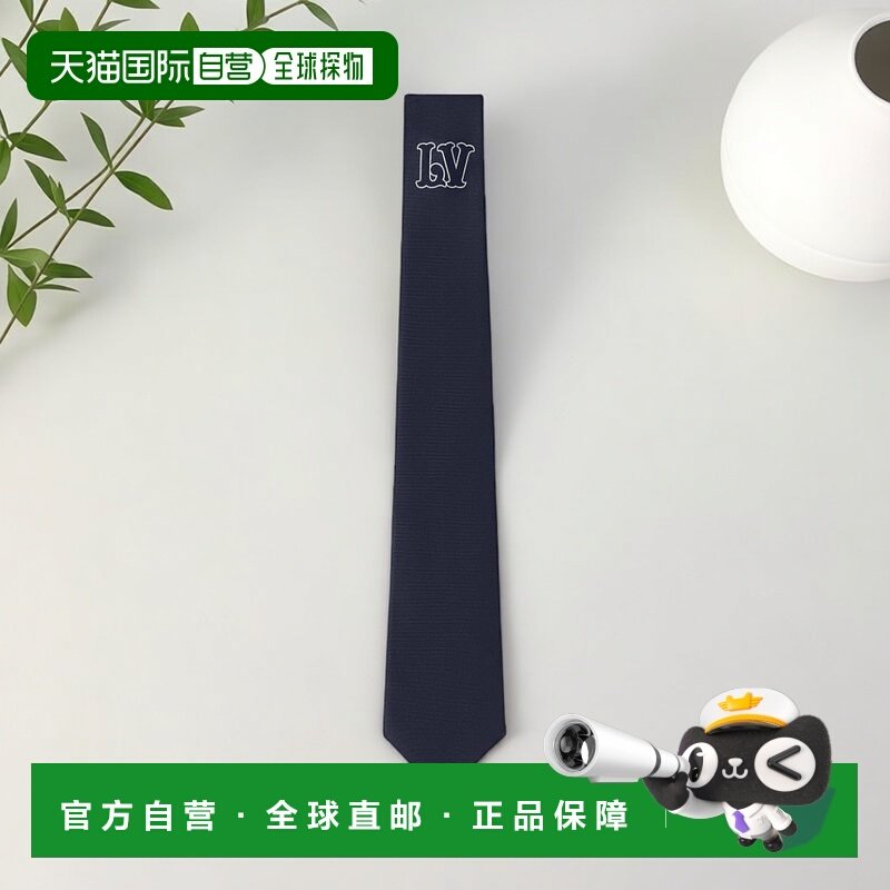 自营1h可退 欧洲直邮LV路易威登 男士海军蓝真丝领带新款时尚高级,服饰配件/皮带/帽子/围巾,领带,淘宝优惠券,粉丝福利购,淘宝优惠卷