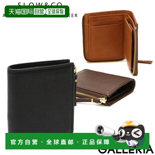 日本直邮 SLOW bono Lzip 钱包 S 钱包迷你紧凑小型枥木皮革薄轻