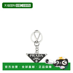 1h可退 香港直邮Prada 普拉达 男士 黑色金属钥匙扣 2PS05766AF00