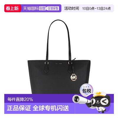 Michael Kors 奥莱款Sheila大号皮革女士单肩手提托特包