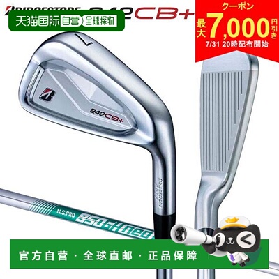 日本直邮普利司通 242CB+ 铁杆套装 6 件套 (5-P) NSPRO 950GH ne
