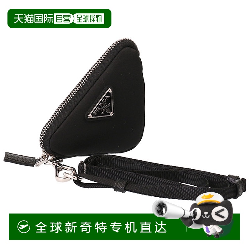 日本直邮PRADA“Re Nylon Mini Pouch”再生尼龙 x 皮革迷你袋配2