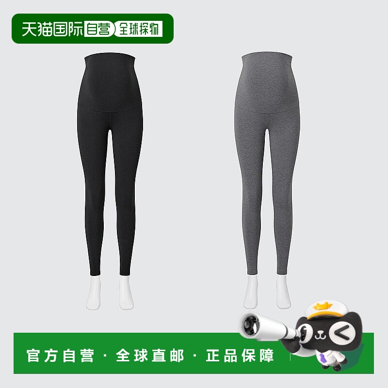 日潮跑腿UNIQLO优衣库秋冬孕妇紧身裤10分裤长柔软无束缚感打底裤