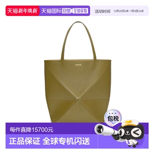 罗意威 男士 25秋冬 8795 手提包 B933Q18X01 欧洲直邮LOEWE