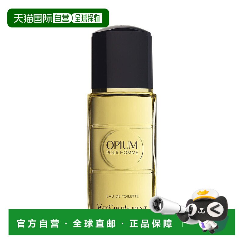 欧洲直邮YSL圣罗兰鸦片男士淡香水 100ml新款正品