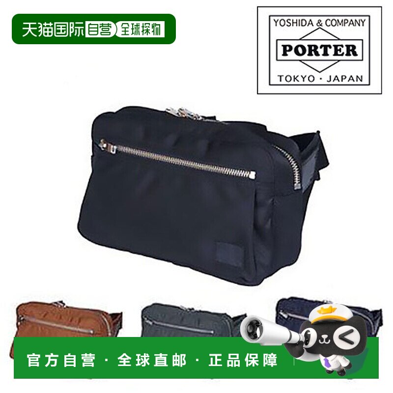 日本直邮Porter Lift 腰包 822-06132 PORTER LIFT 腰包腰包或斜8