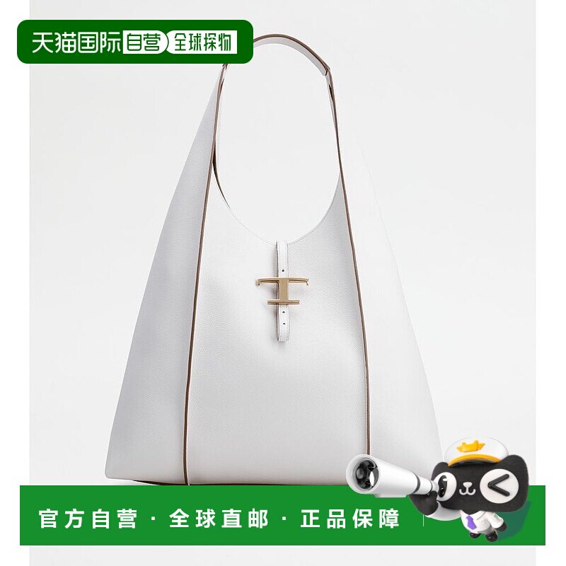 自营tod'sT Timeless Hobo Bag in Leather Large - white 美国奥图片
